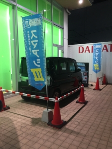 展示車 試乗車 大分ダイハツ販売株式会社